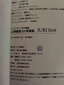 Talent Photo Book 1St Juri