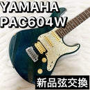 Yamaha Electric Guitars Pacifica Pac604W Wilkinson