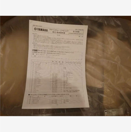 Yamaha Carriers Grab Bars 250