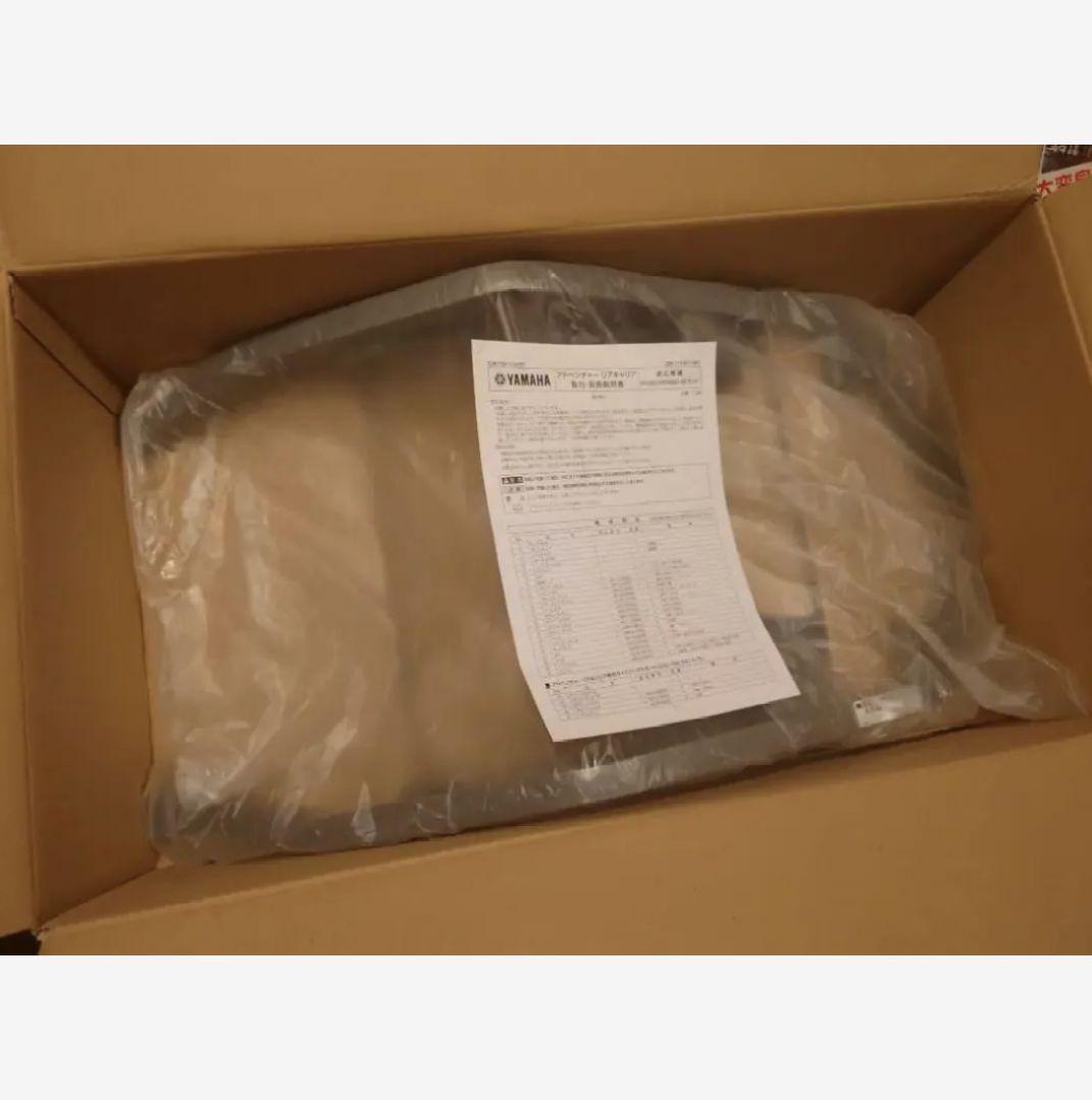 Yamaha Carriers Grab Bars 250
