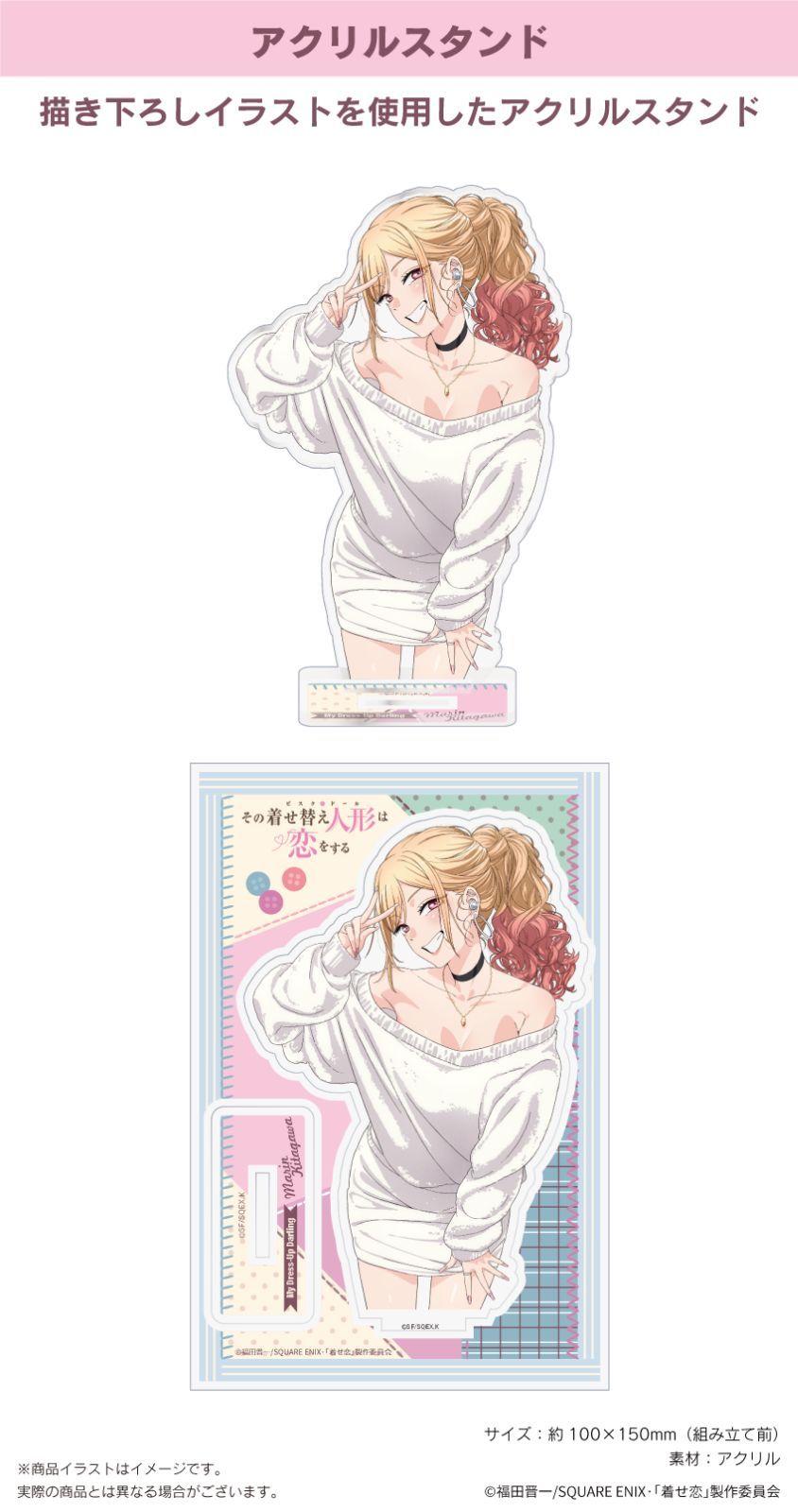 Onkyo Acrylic Stand 3 1 "My Dress-Up Darling" X 3-Piece Set Design In Total)