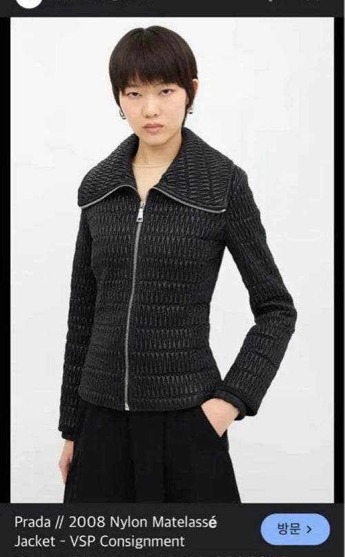Prada Sport Jumpers Blousons 2008 Nylon Matelass Jacket