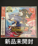 Sonic Games 2