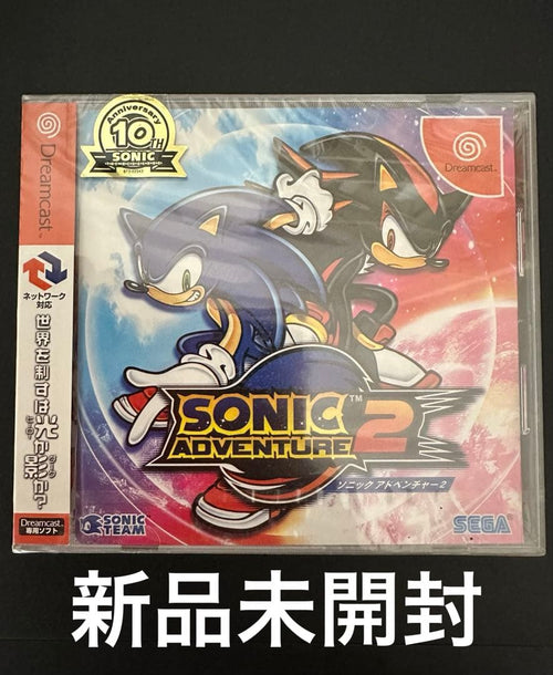 Sonic Games 2
