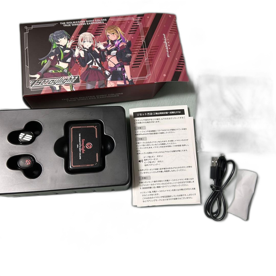 Onkyo Wireless Earphone
