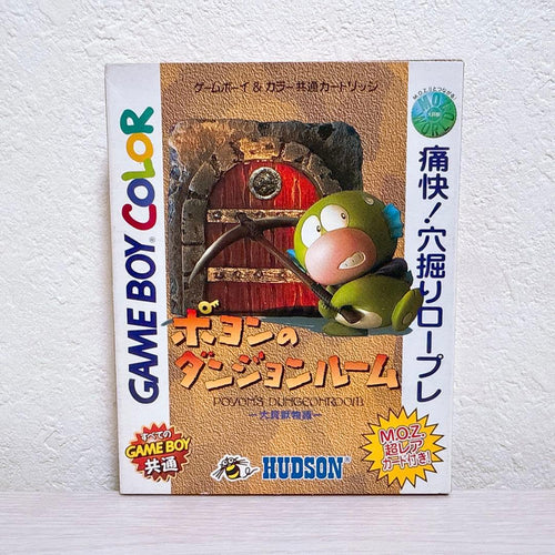 Hudson Games Gbc