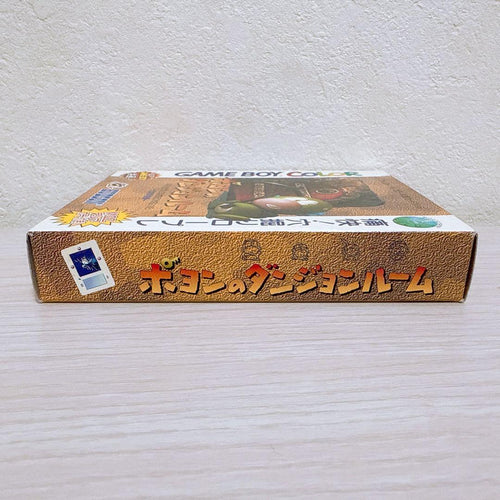 Hudson Games Gbc