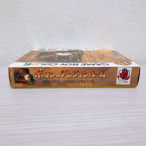 Hudson Games Gbc