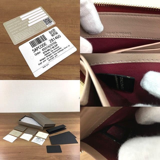 Bvlgari Long Wallets 229