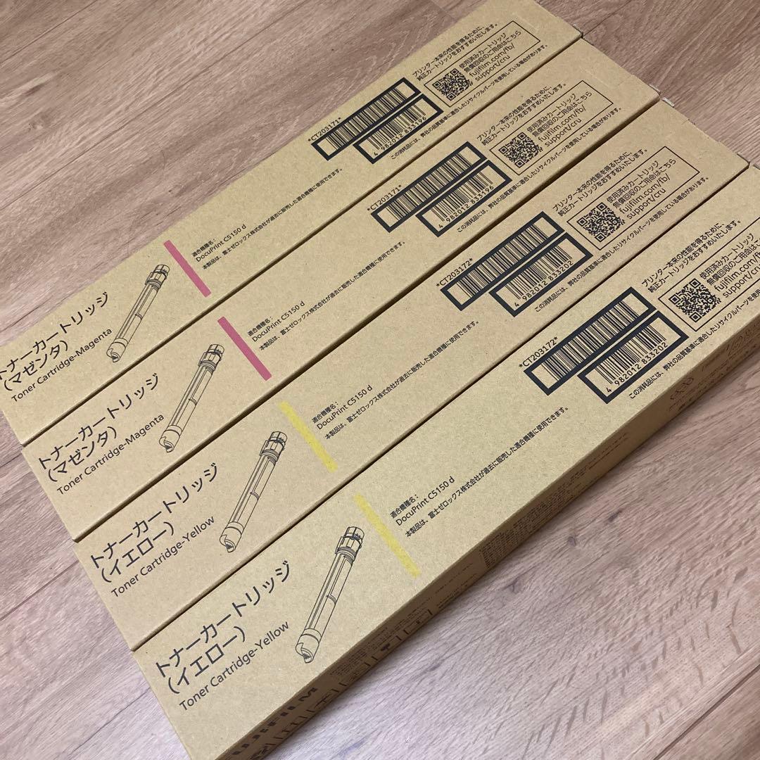 Fujifilm [Printer] Fuji Xerox Toner Cartridges Ct203171 Ct203172