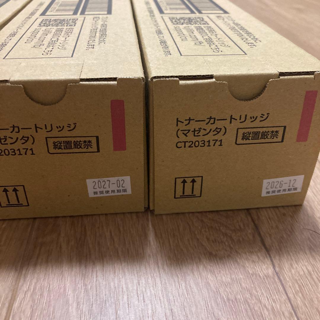 Fujifilm [Printer] Fuji Xerox Toner Cartridges Ct203171 Ct203172