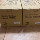 Fujifilm [Printer] Fuji Xerox Toner Cartridges Ct203171 Ct203172