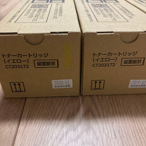 Fujifilm [Printer] Fuji Xerox Toner Cartridges Ct203171 Ct203172