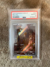 Pok Mon Trading Card Game Psa10 Ar Sv5M