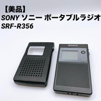 Radios Radio Cassette Players Sony Srf-R356