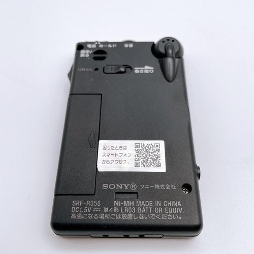 Radios Radio Cassette Players Sony Srf-R356