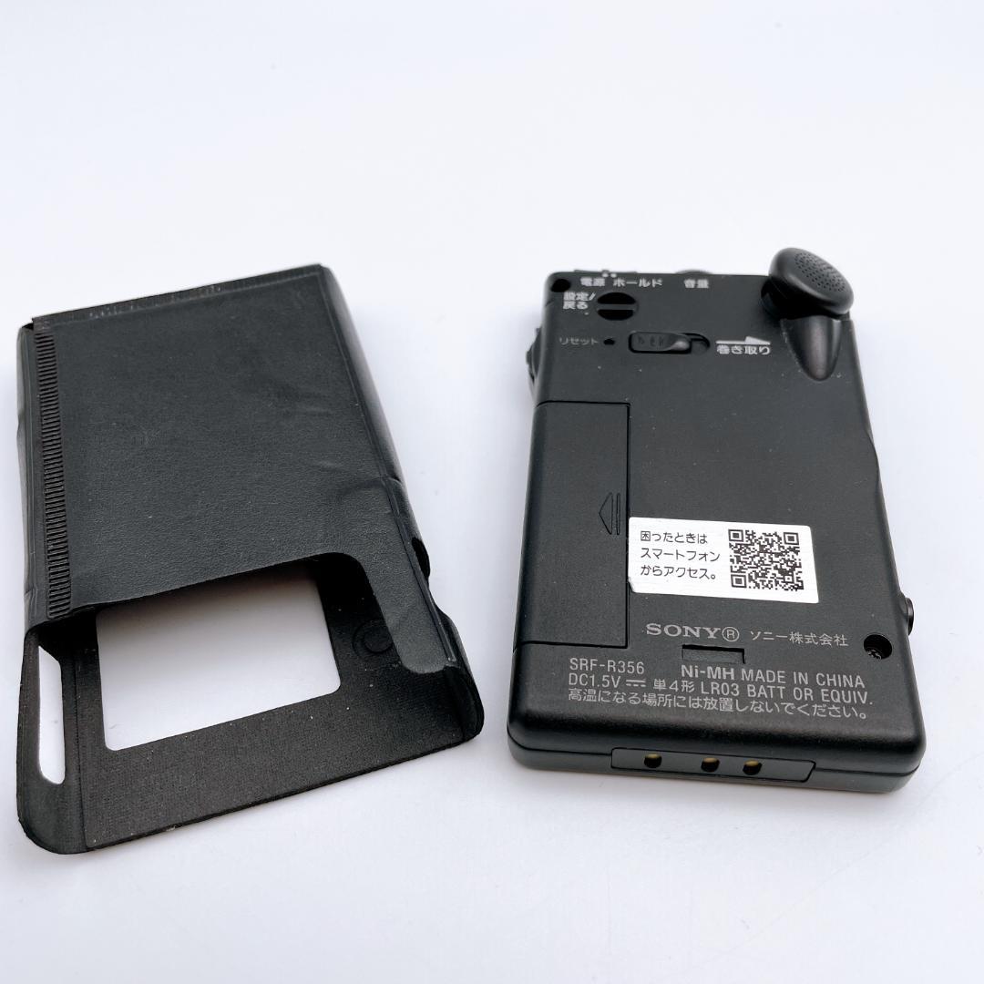 Radios Radio Cassette Players Sony Srf-R356