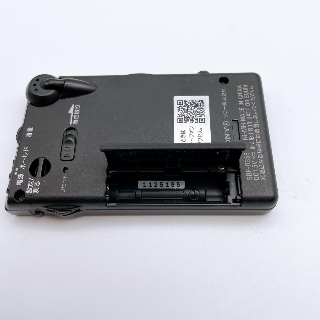 Radios Radio Cassette Players Sony Srf-R356
