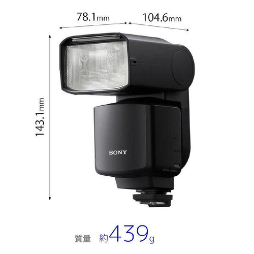 Sony Strobe Hvl-F60Rm2