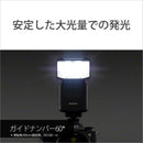 Sony Strobe Hvl-F60Rm2