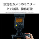 Sony Strobe Hvl-F60Rm2