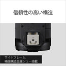 Sony Strobe Hvl-F60Rm2
