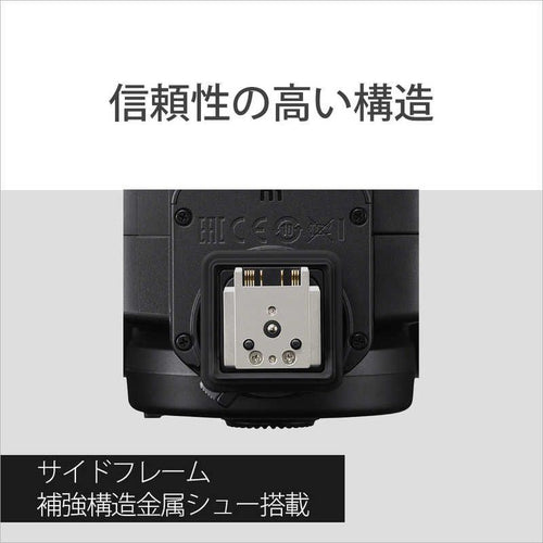 Sony Strobe Hvl-F60Rm2