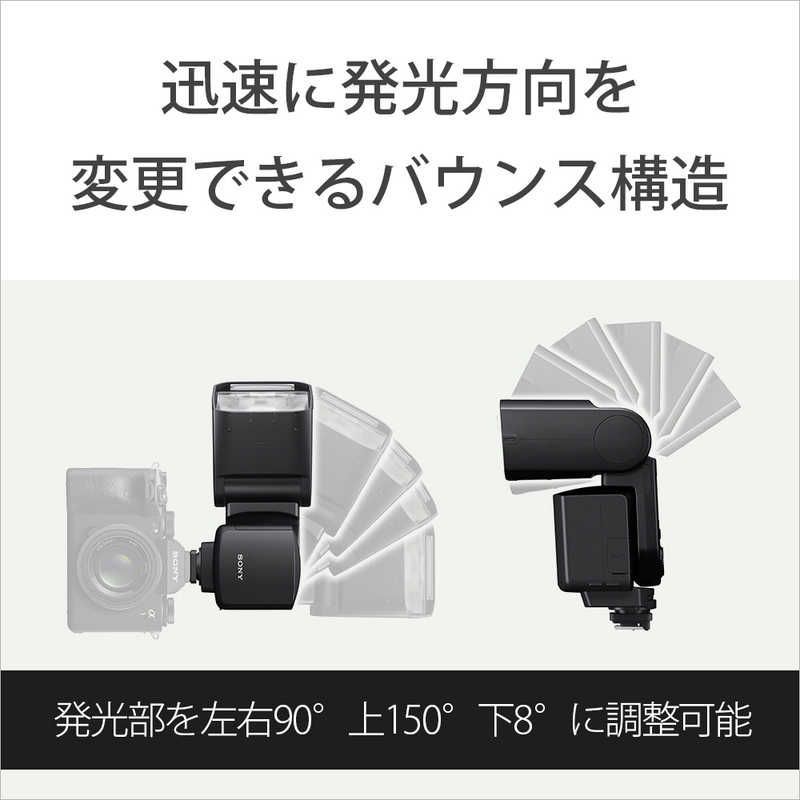 Sony Strobe Hvl-F60Rm2