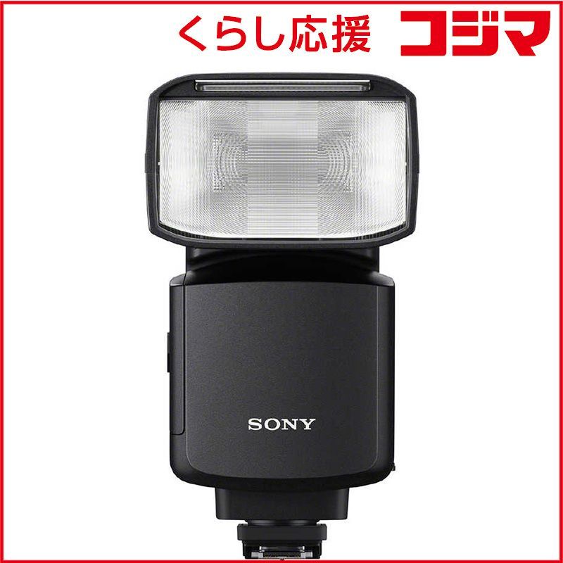 Sony Strobe Hvl-F60Rm2