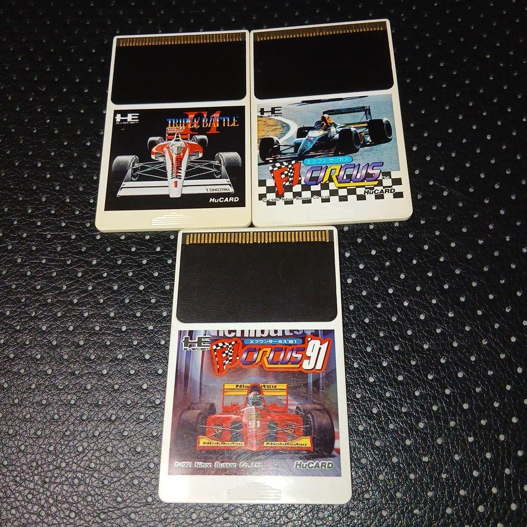 Nec Soft Pc Engine Hu 3 Set Game Race(2)