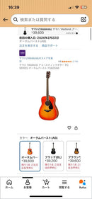 Yamaha Acoustic Guitars Fg Series Fg820Ab (Ab)