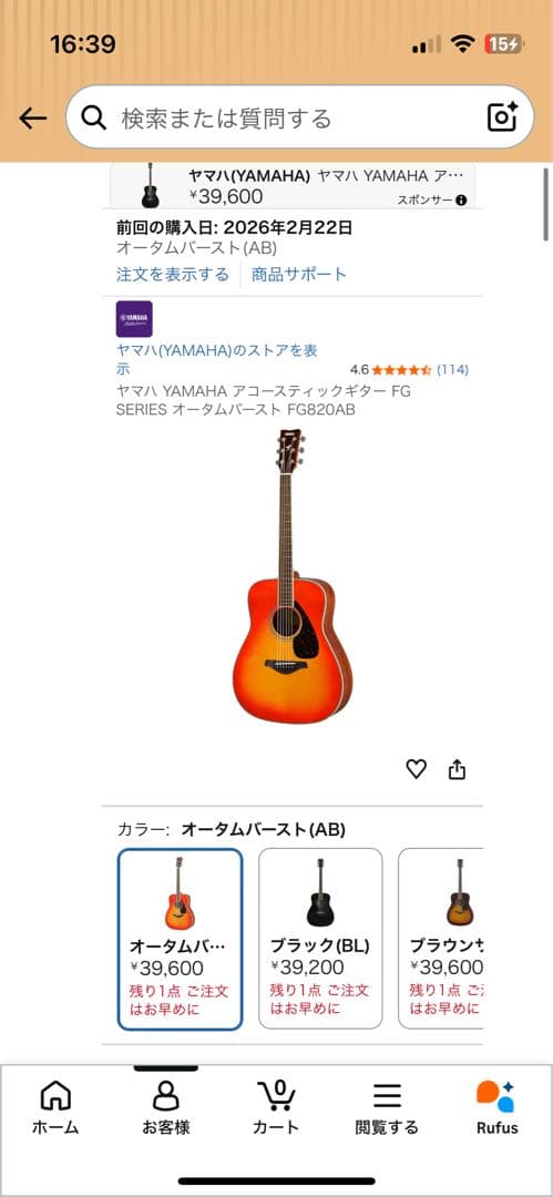 Yamaha Acoustic Guitars Fg Series Fg820Ab (Ab)