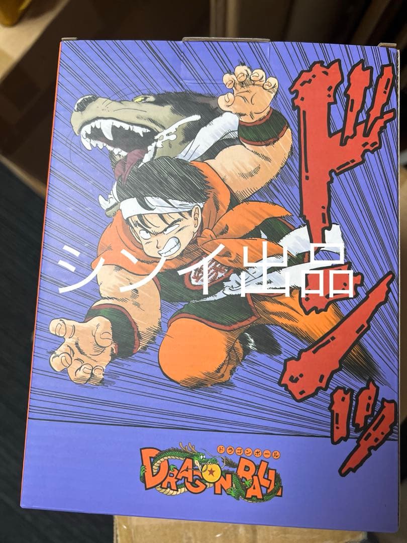 Dragon Ball