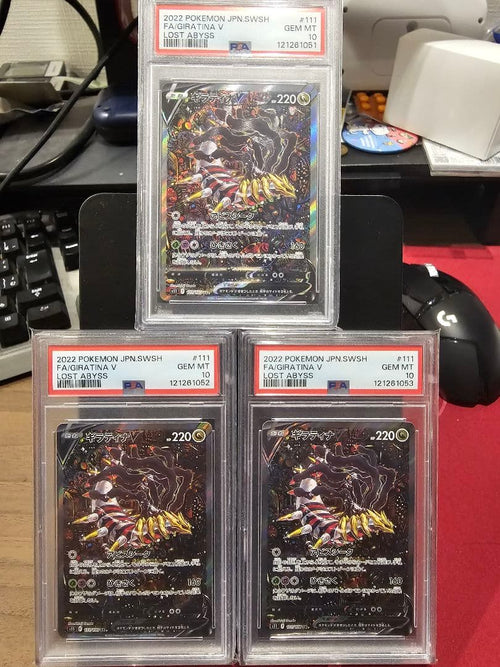 Pokemon Card Game Psa10 V Sr S11 111/100