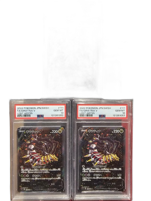 Pokemon Card Game Psa10 V Sr S11 111/100