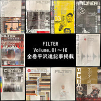Music Entertainment Filter Volume.01~10 10