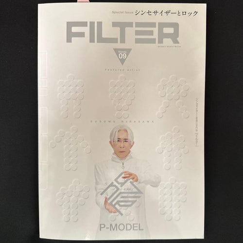 Music Entertainment Filter Volume.01~10 10