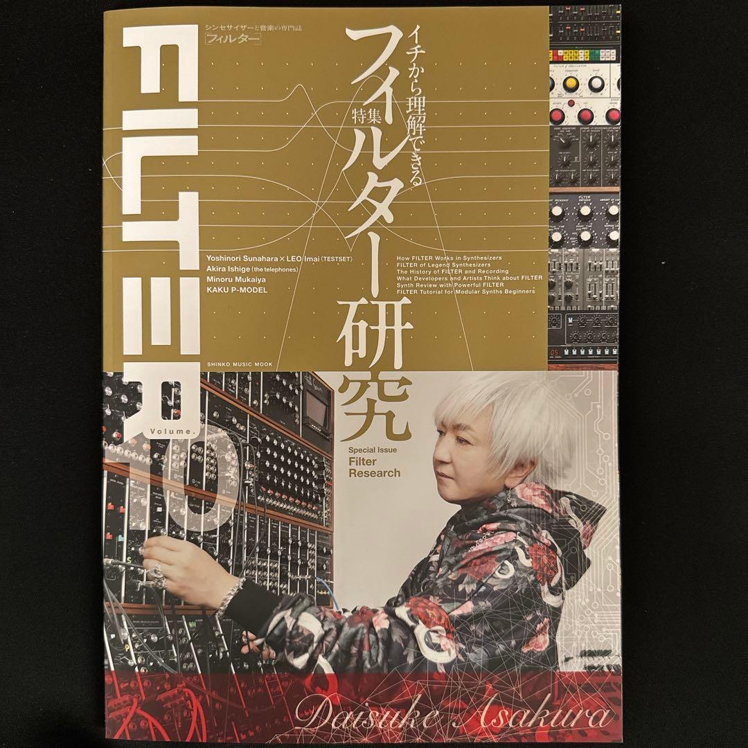 Music Entertainment Filter Volume.01~10 10
