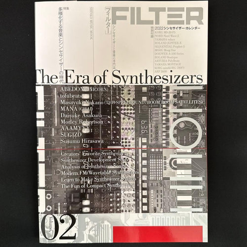 Music Entertainment Filter Volume.01~10 10