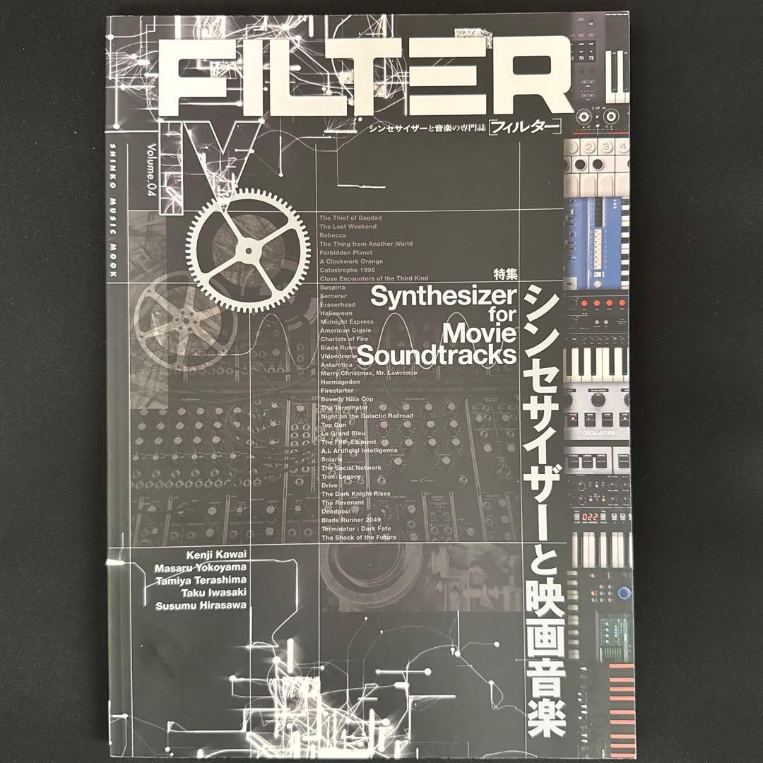 Music Entertainment Filter Volume.01~10 10