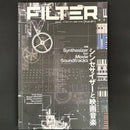 Music Entertainment Filter Volume.01~10 10