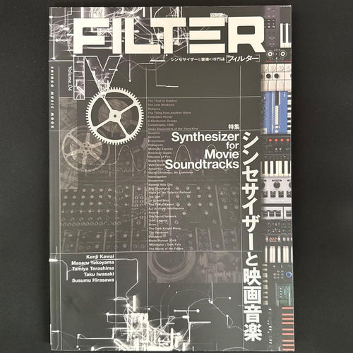 Music Entertainment Filter Volume.01~10 10