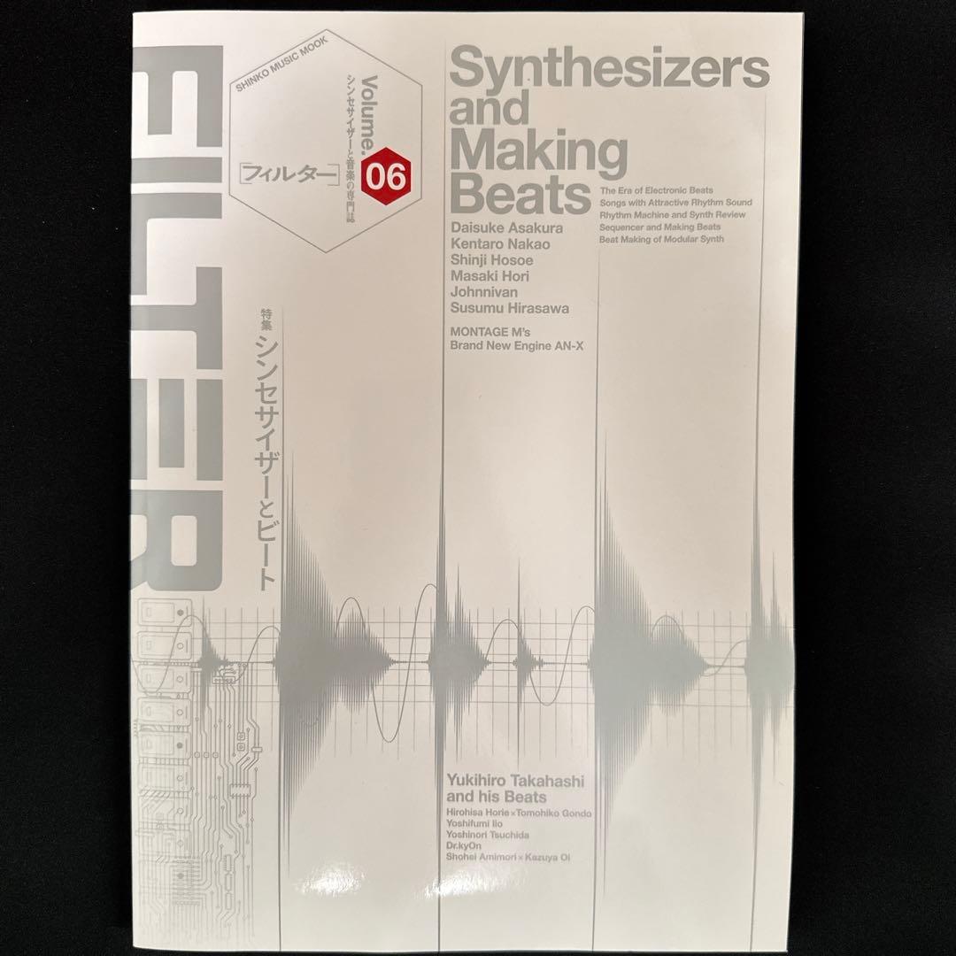 Music Entertainment Filter Volume.01~10 10