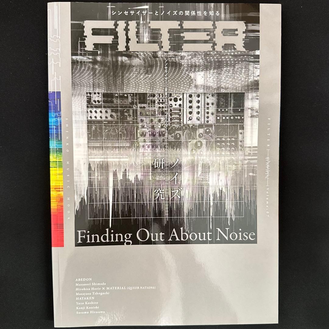 Music Entertainment Filter Volume.01~10 10