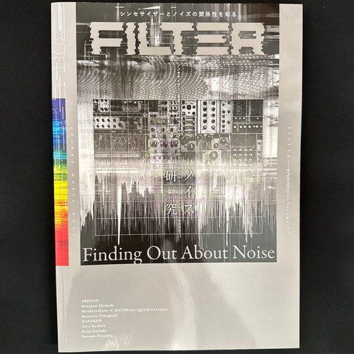 Music Entertainment Filter Volume.01~10 10