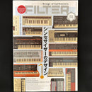 Music Entertainment Filter Volume.01~10 10