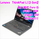 Lenovo Windows Notebook Body Thinkpad L13 Gen2 13.3 Windows11 33181