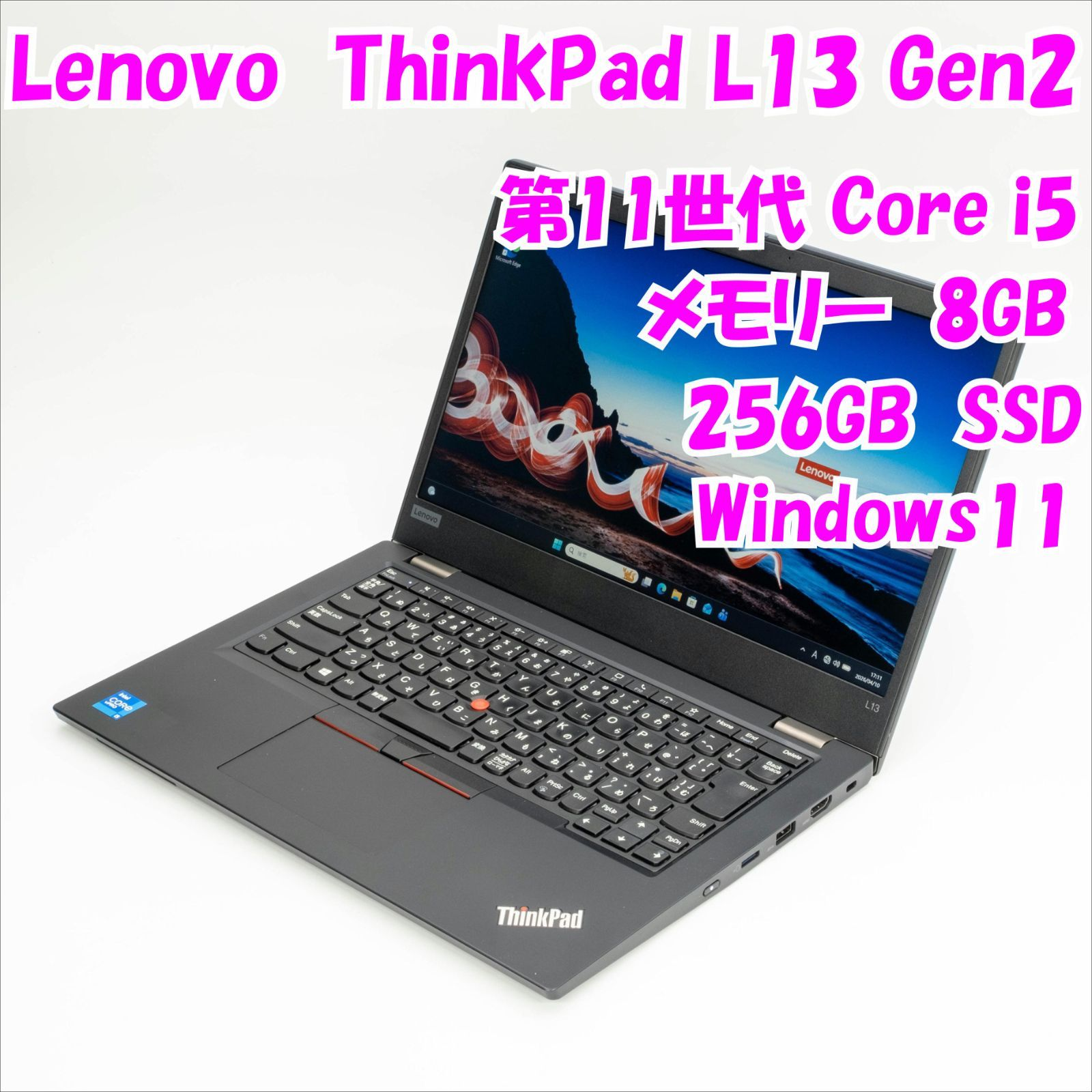 Lenovo Windows Notebook Body Thinkpad L13 Gen2 13.3 Windows11 33181