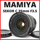 Mamiya Large -Size Medium Format Camera (Film) E15[7830]39 Sekor C F3.5