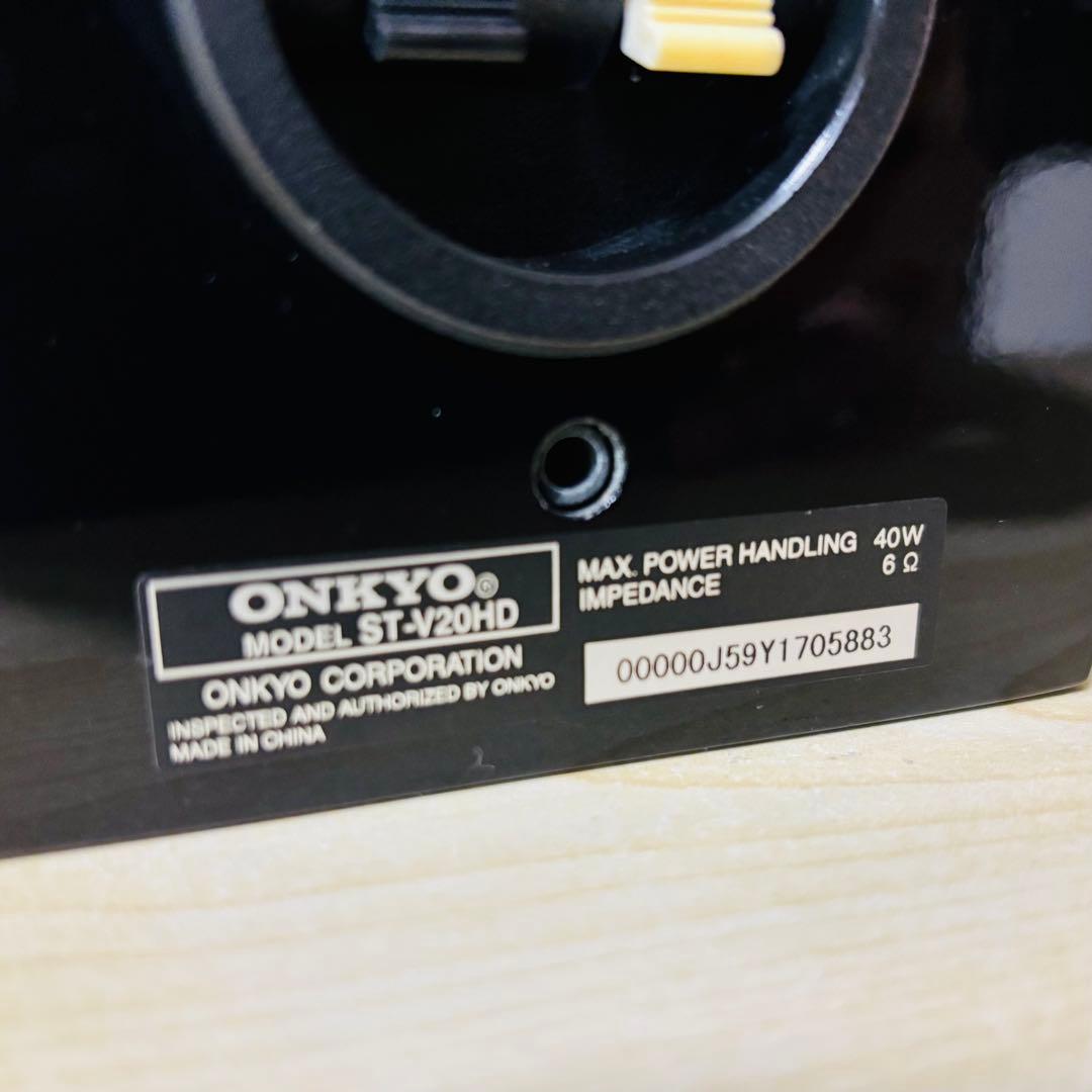 Speakers Onkyo St-V20Hd 2Way